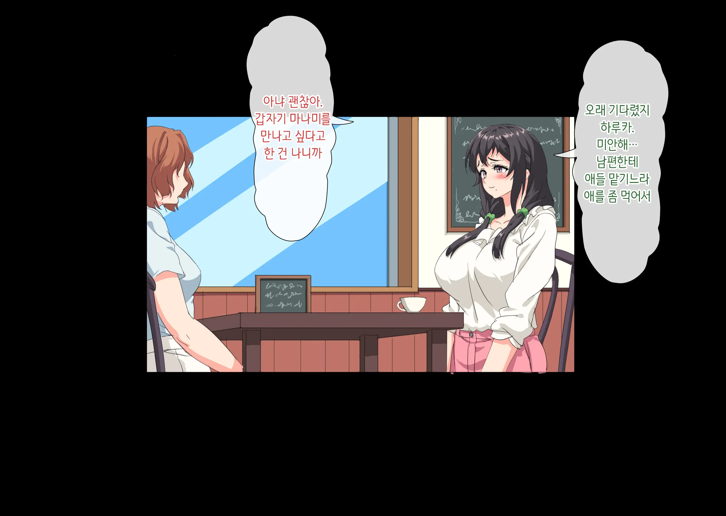 Boku Wa Daisuki Na Okaa-San O Haramasetai. | 나는 사랑하는 엄마를 임신시키고 싶어